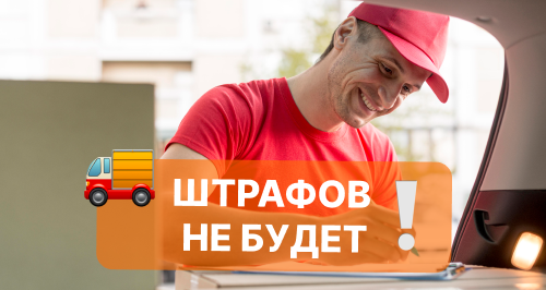 Штрафы за ЭПД перенесли на 2027 год: почему нельзя откладывать переход 