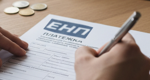 Платежные поручения по ЕНП с 1 апреля: как заполнить по новым правилам и избежать ошибок