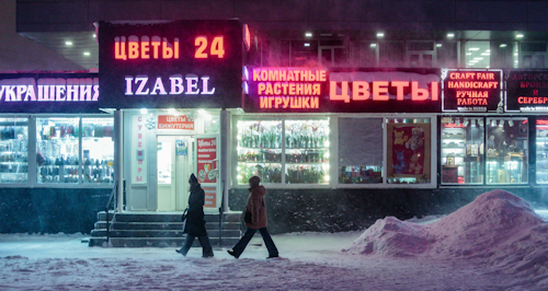 Северная надбавка 2025: как влияет на зарплату и где посмотреть ставки