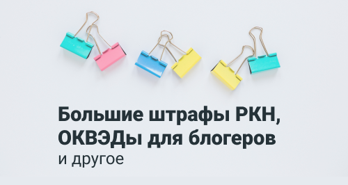 Новые законы с 1 мая 2025 года