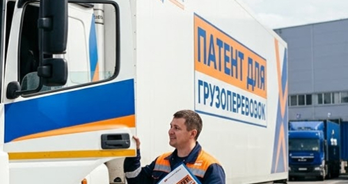 Патент для грузоперевозок: новые лимиты для ИП, расчет стоимости, изменения 2026 и ответы на частые вопросы