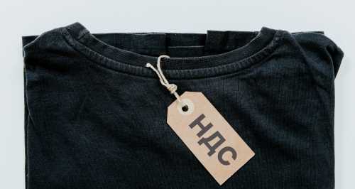 НДС — тот самый налог, о котором все говорят. Объясняем простыми словами суть НДС, кто его платит, какие есть льготы и что изменится с 2026 года