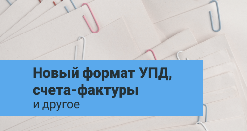 Новые законы с 1 апреля 2025 года