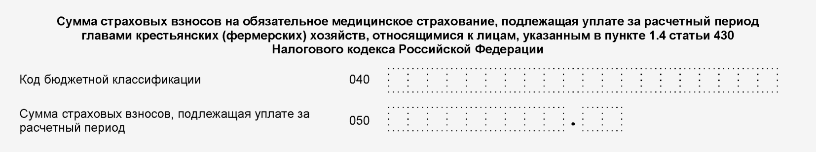 Данные по главам КФХ в РСВ 1