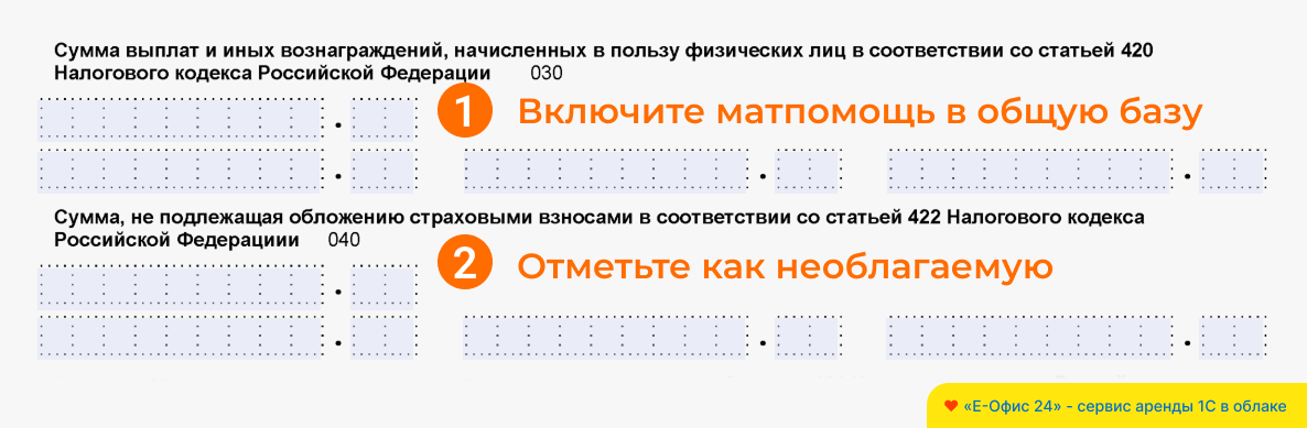 Подраздел 1 раздела 1 РСВ