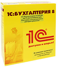 1C бухгалтерия, Екатеринбург