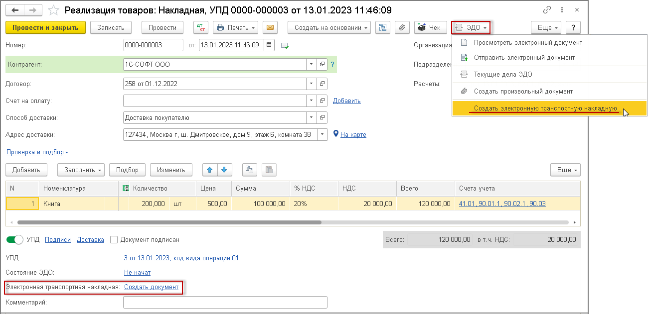 Прямо из документа реализации создается ЭТН
