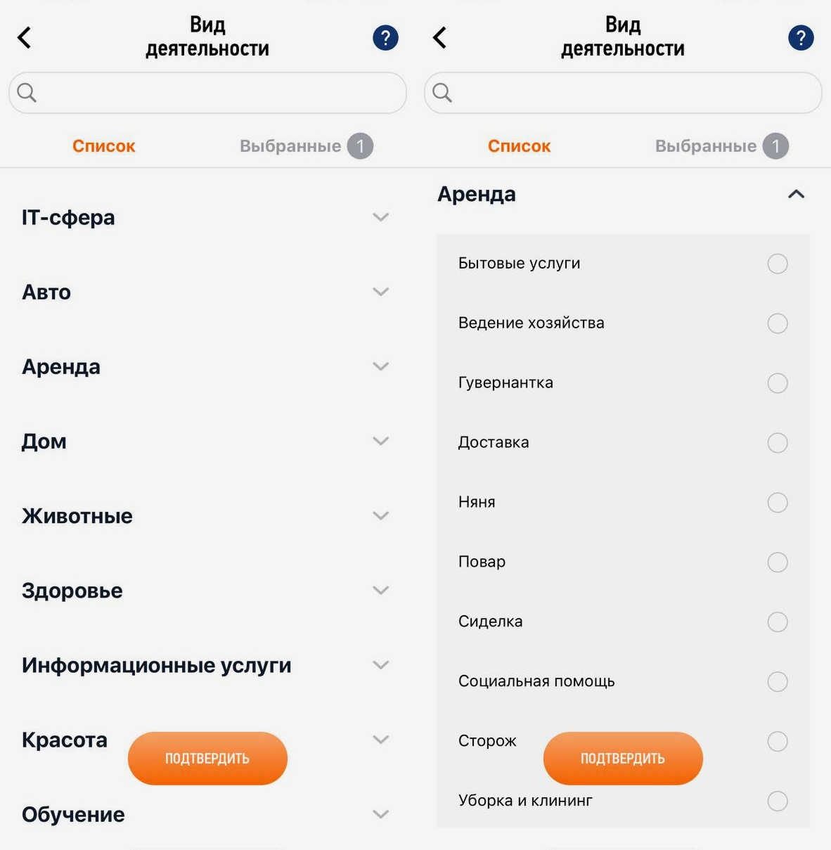 Мой налог