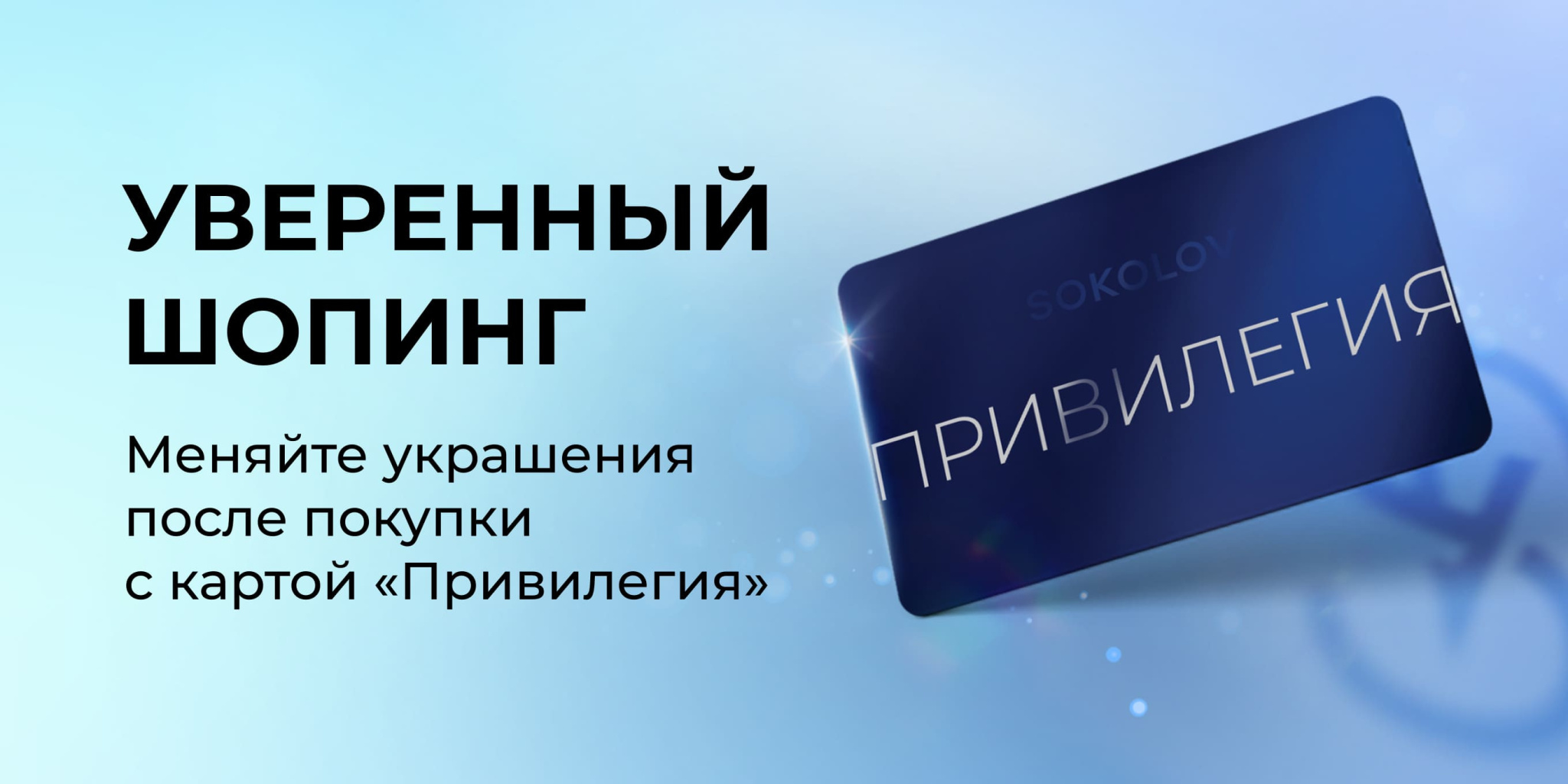 Пример Sokolov Пример Sokolov