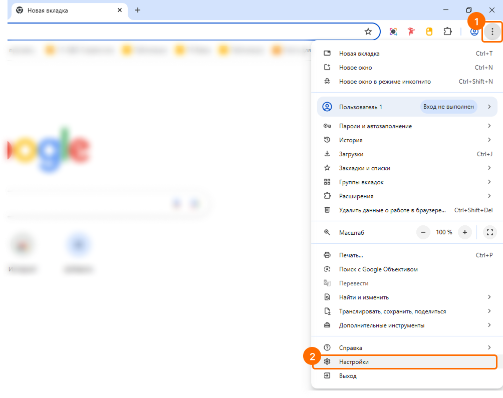 Настройки Настройки