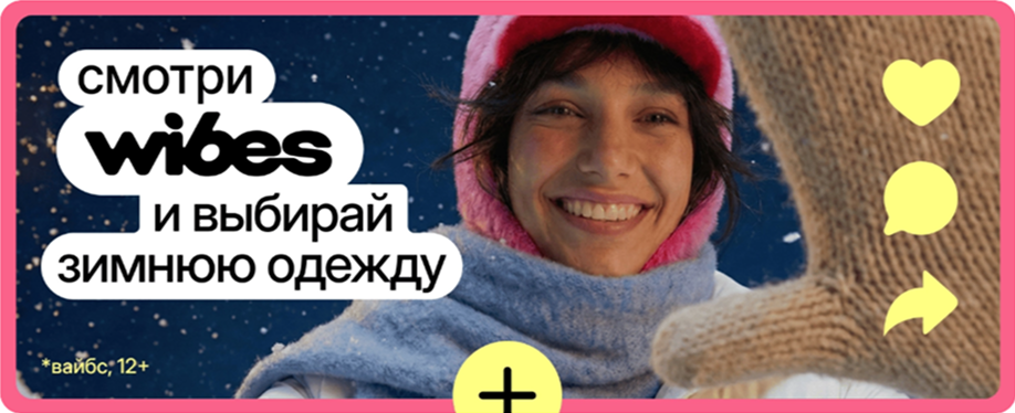 Пример Wildberries Пример Wildberries