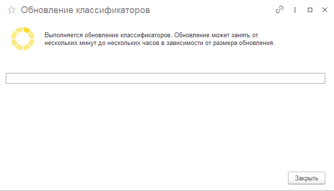 Загрузка классификатора