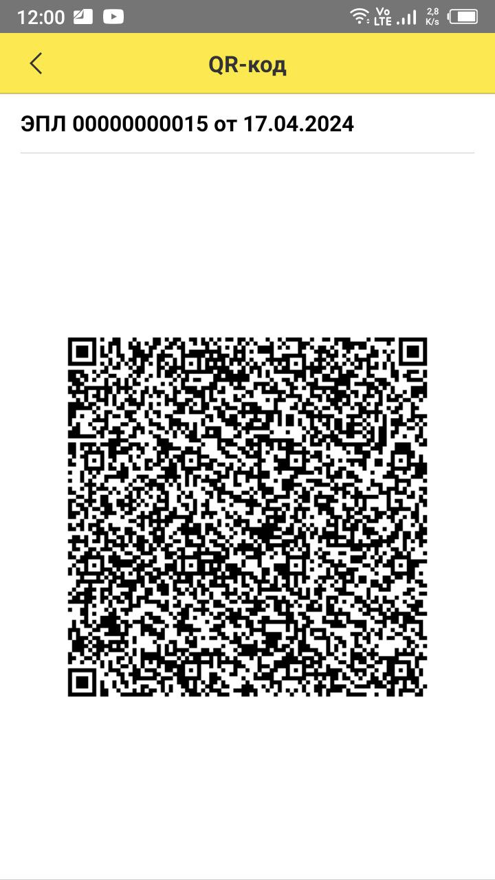 QR 2